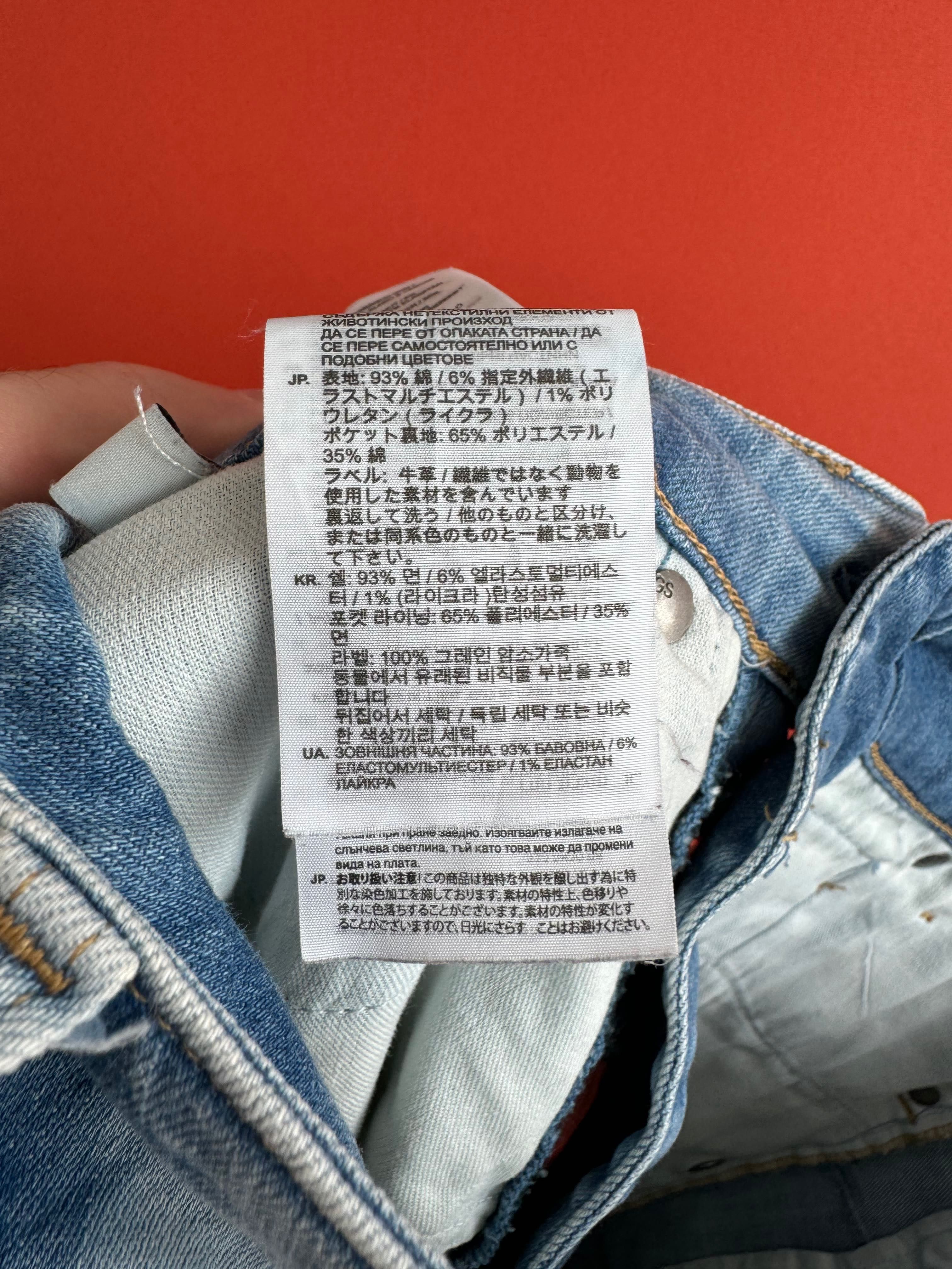G-Star Raw D-Staq Оригінал чоловічі джинсові шорти розмір 32 33