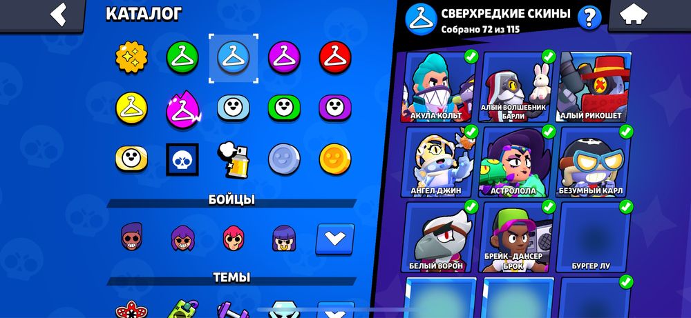 Акаунт бравл старс