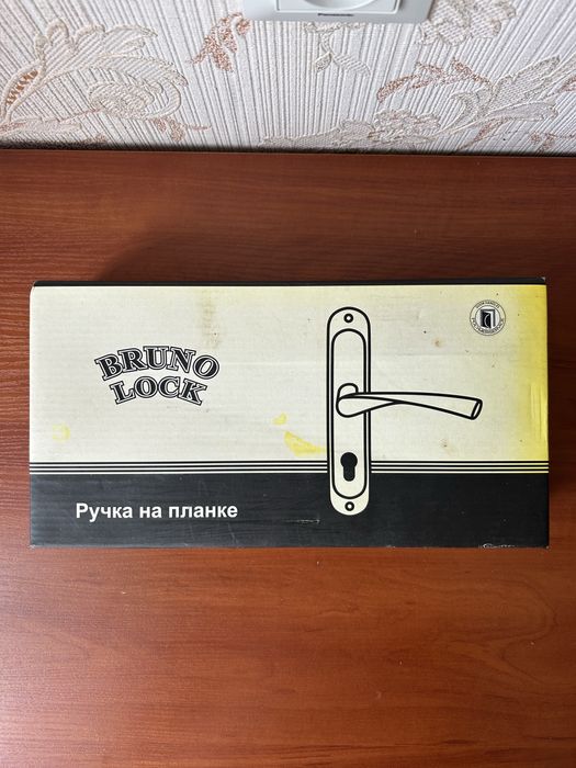 Комплект Bruno Bravo 70(ручка на планці+замок+ціліндр під анг.ключ)