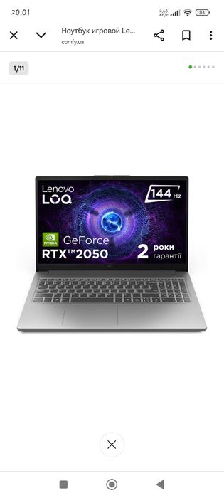 Ноутбук Lenovo LOQ 15IAX9