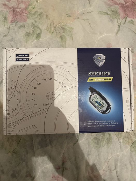 Автосигнализация Sheriff zx1095 pro