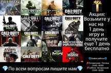 Call of Duty Modern Warfare 2023 2022 2019 2011 2009 MW 2 3 4 cod 30ч