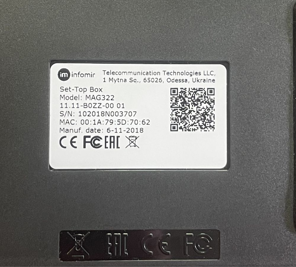 Приставка Set-Top Box MAG322/323 б/у