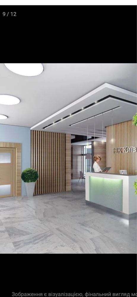 Терміновий продаж!2-кімнатна в ЖК КиївSky, 76м2.Будинок зданий!