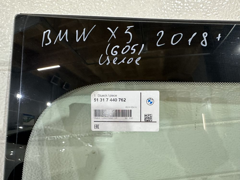 Оригинальное лобовое стекло BMW X5 кузов G05 с 2018 года под датчики