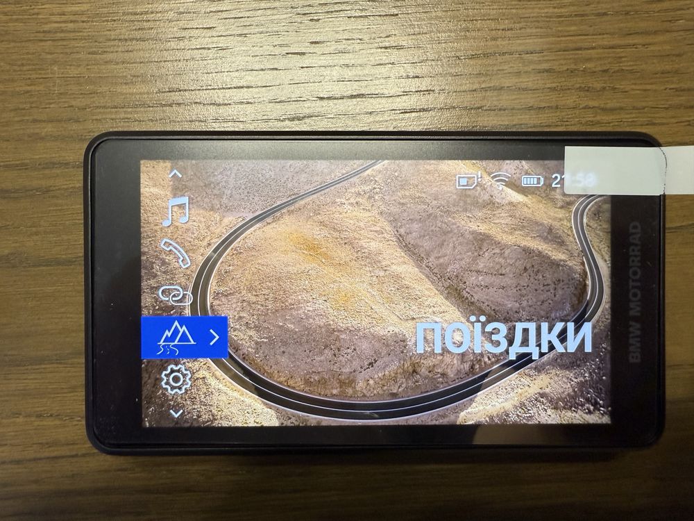 Навігація BMW ConnectedRide Navigator