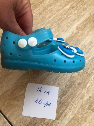 Кеди, crocs, тапки, мильниці, босоніжки, 14 см, 14,5 см