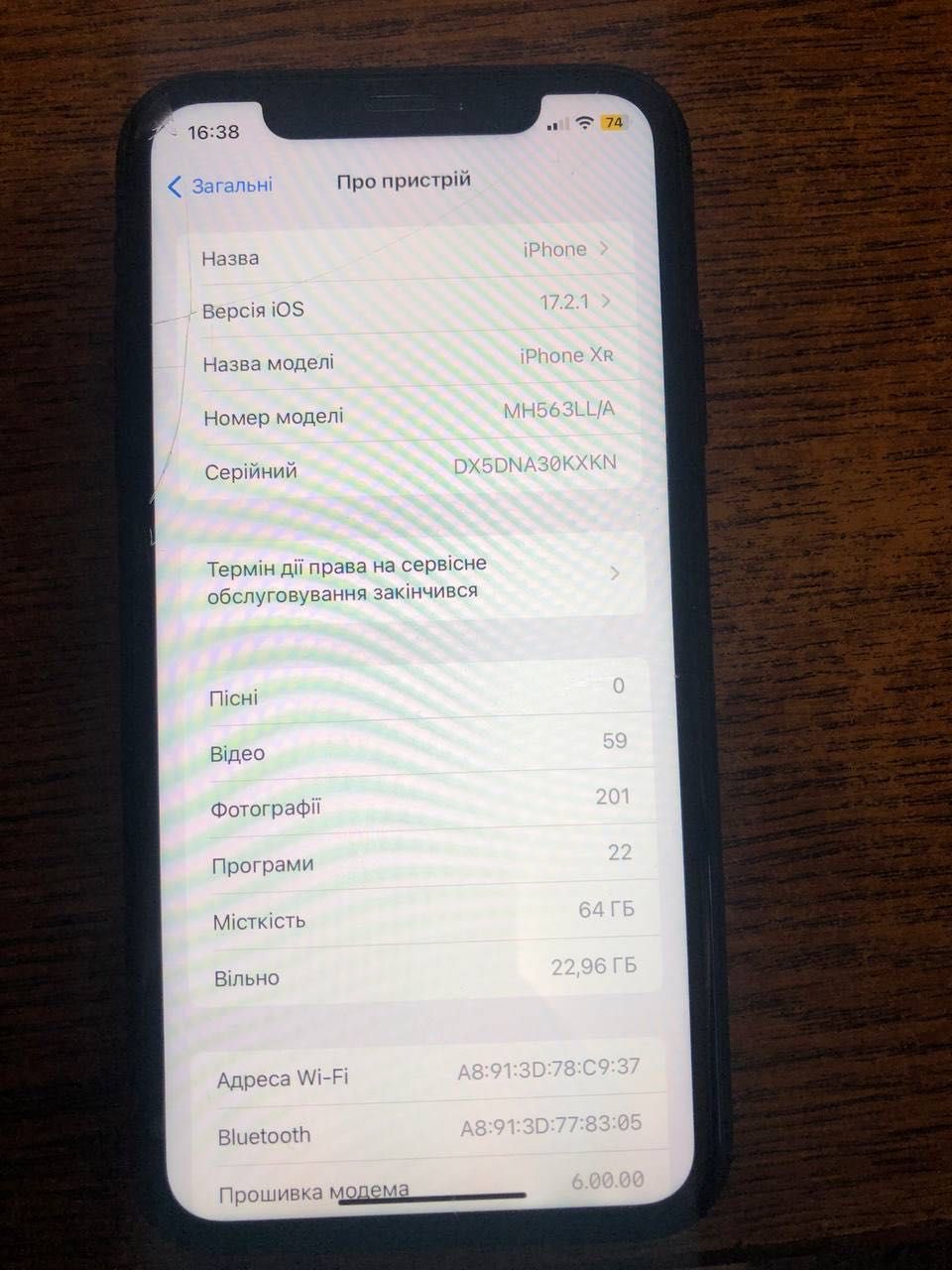 iPhone XR 64gb в чудовому стані