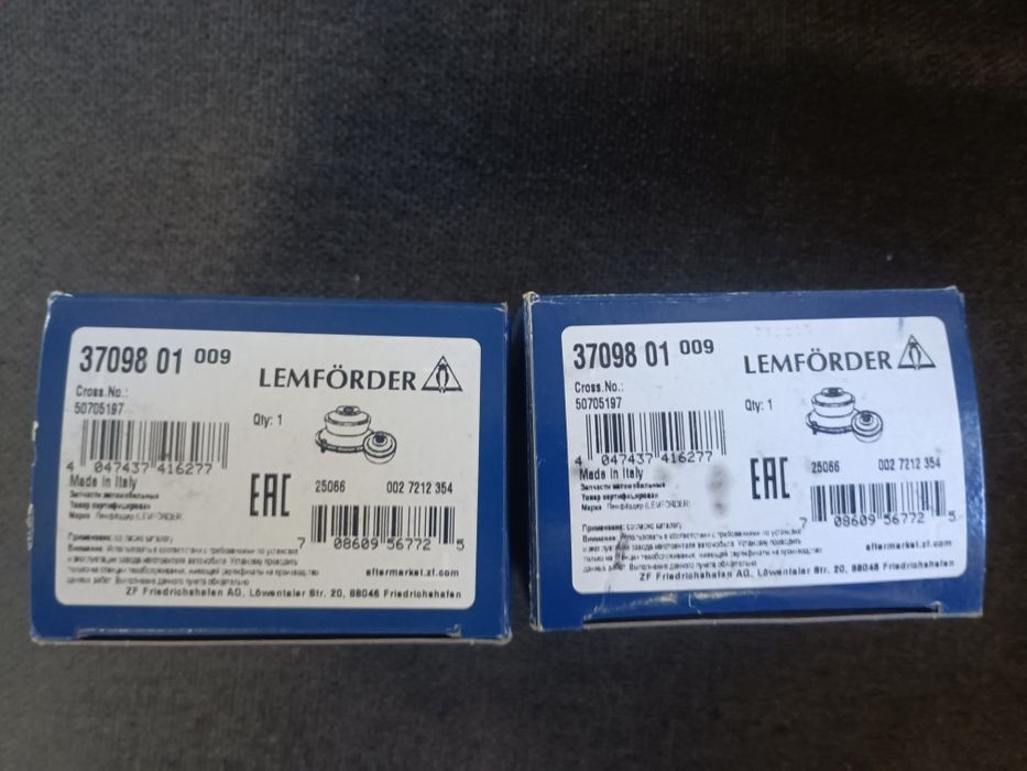 Салінблоки переднього важіля