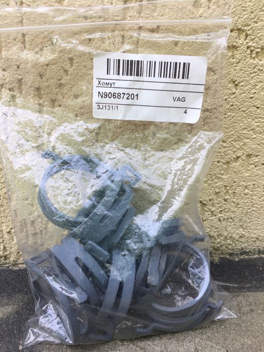 Хомут пружинный самозажимной VAG