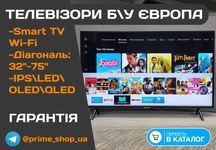 Телевізор SAMSUNG 55" Дюймів QLED FullHD SmartTV Wi-Fi 3D Бу ГАРАНТІЯ