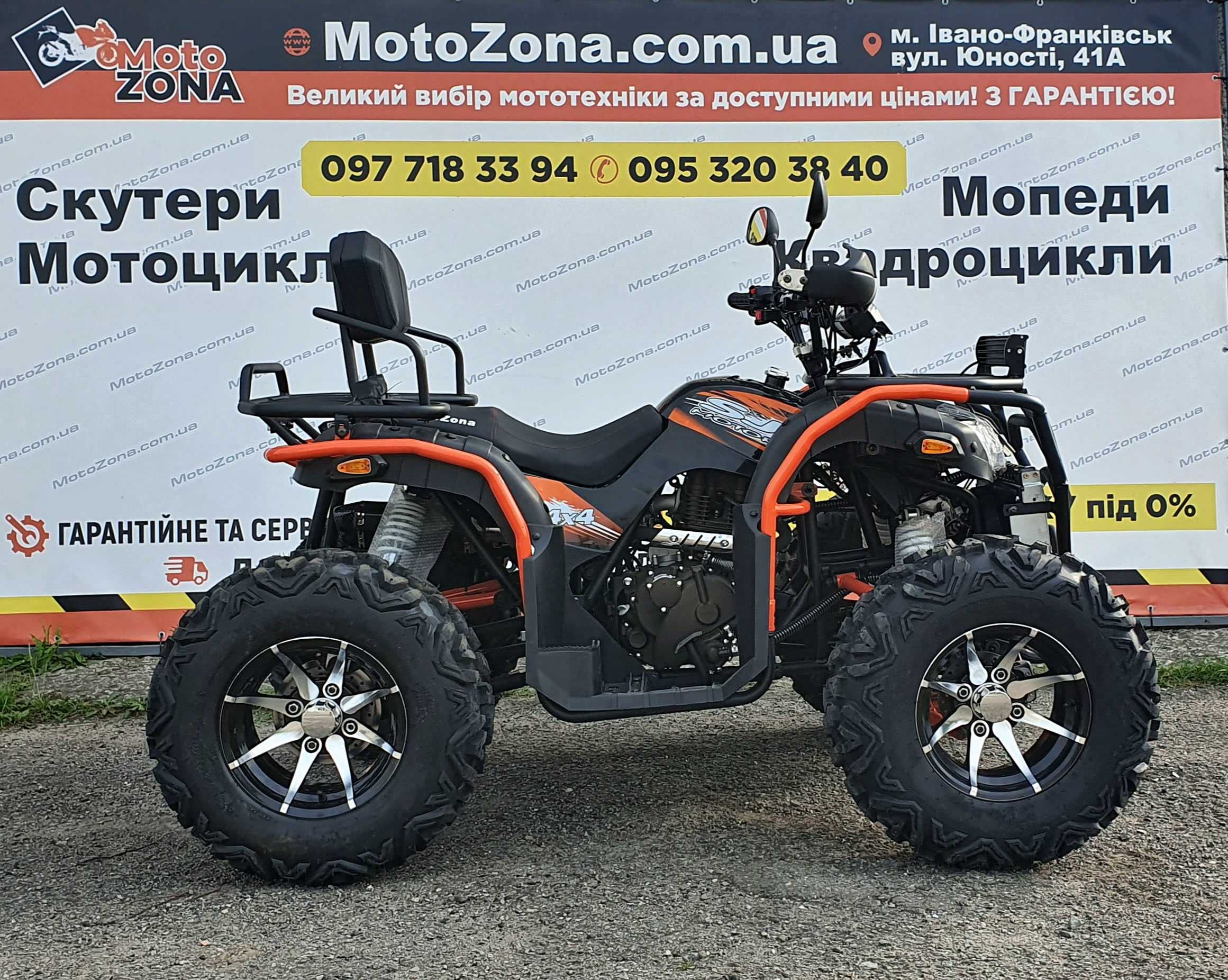 квадроцикл Хамер 300cc 4х4WD Новий! +Доставка по Укр! +Кредит!