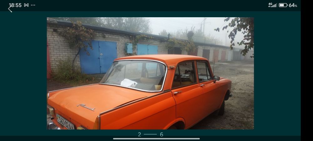 Продам москвич 412