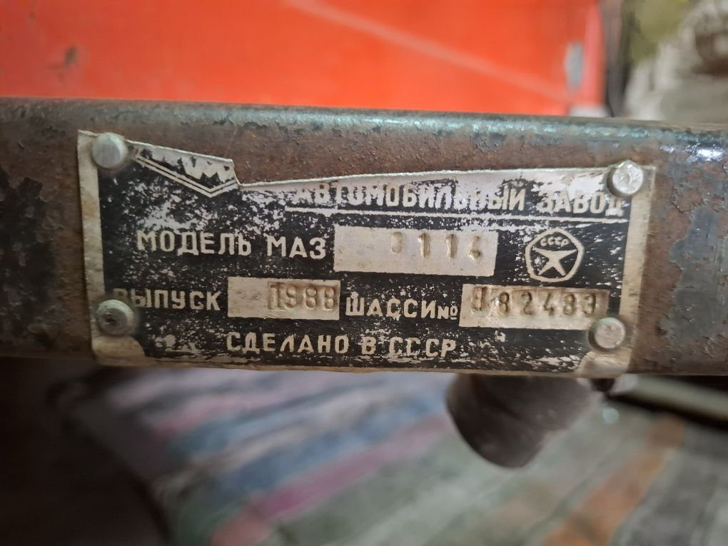 Легковий причіп "Зубрьонок"