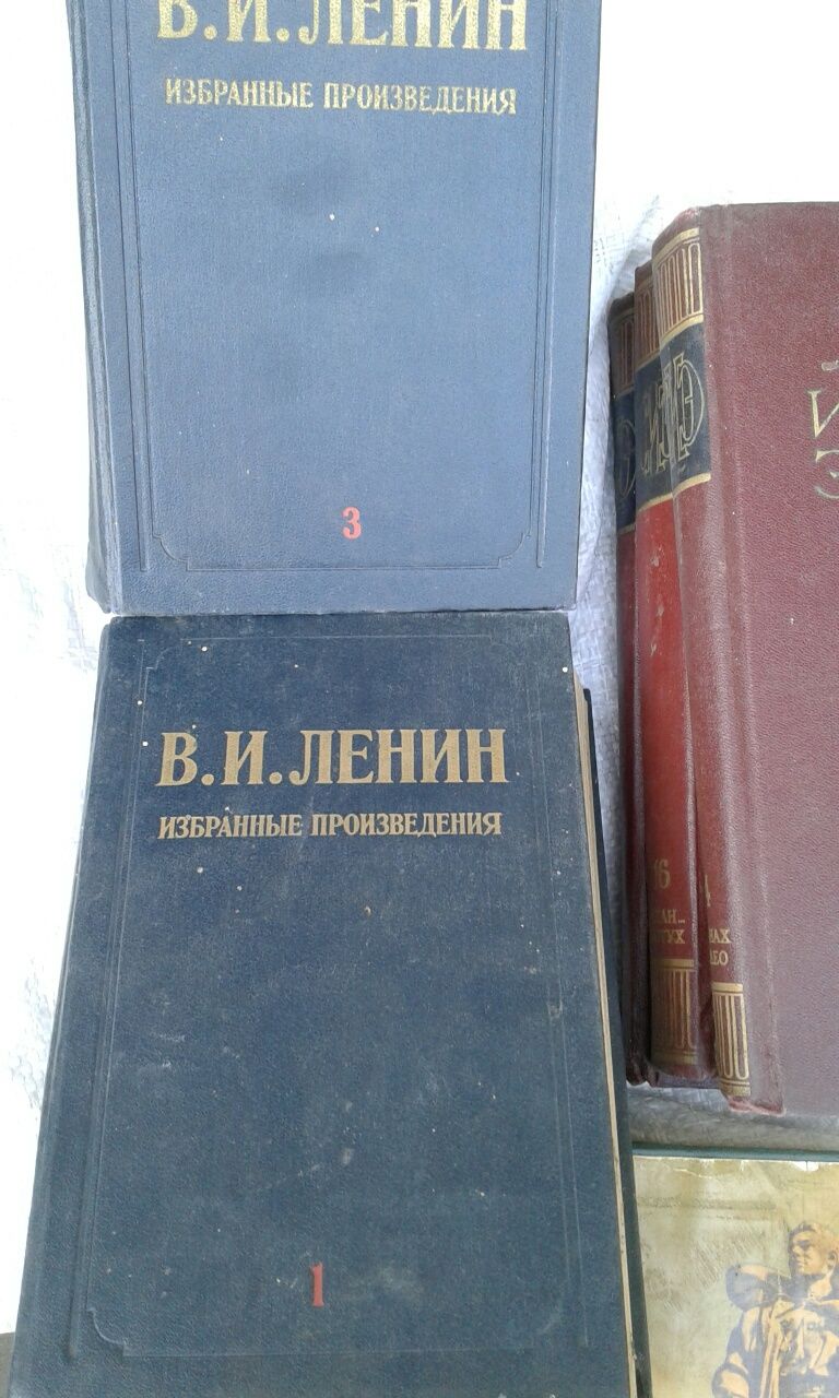 Ленин избранные 1946 история войны энциклопедия