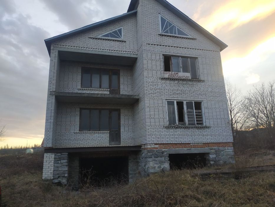 Продаж будинку...