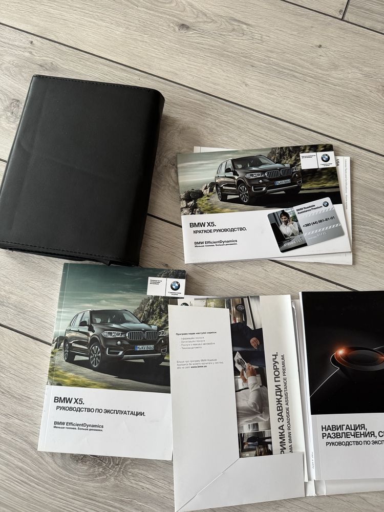 Продам сервисную книгу BMW в кожаном чехле в отличном состоянии