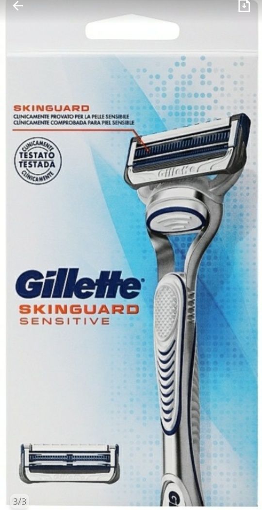 Gillette Skinguard Sensitive Oryginal