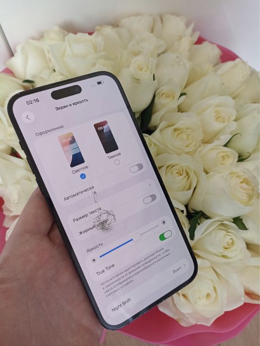 Iphone 14 Pro Max на 128 Гб.