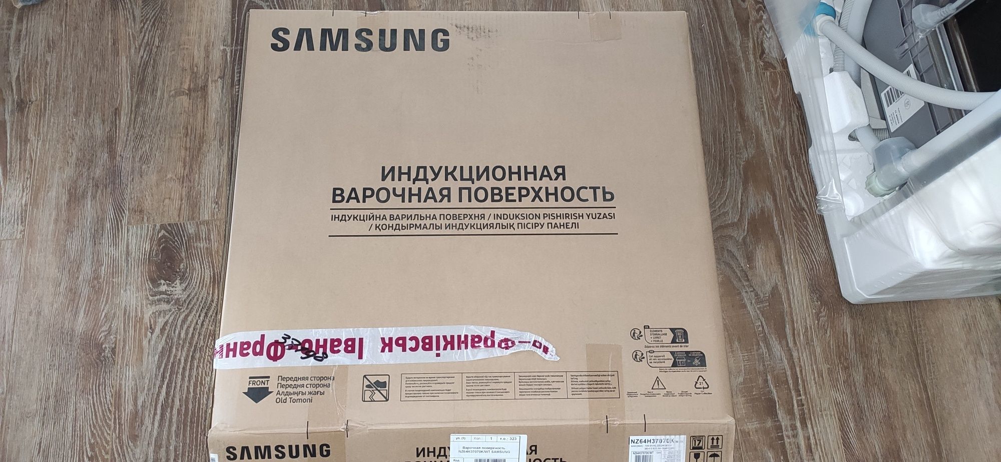 Варильна поверхня електрична Samsung NZ64H37070K/WT
