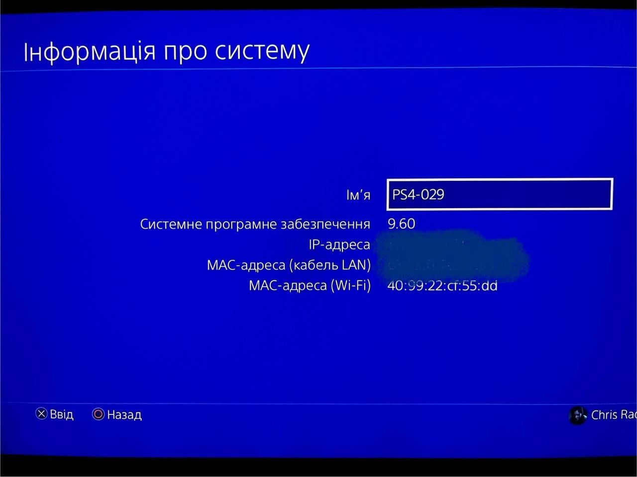 Продам PS4 б/в - Добрий стан! 9.60