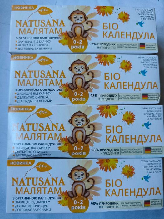 Дитяча зубна паста natusana з календулою для дітей віком 0-2 роки