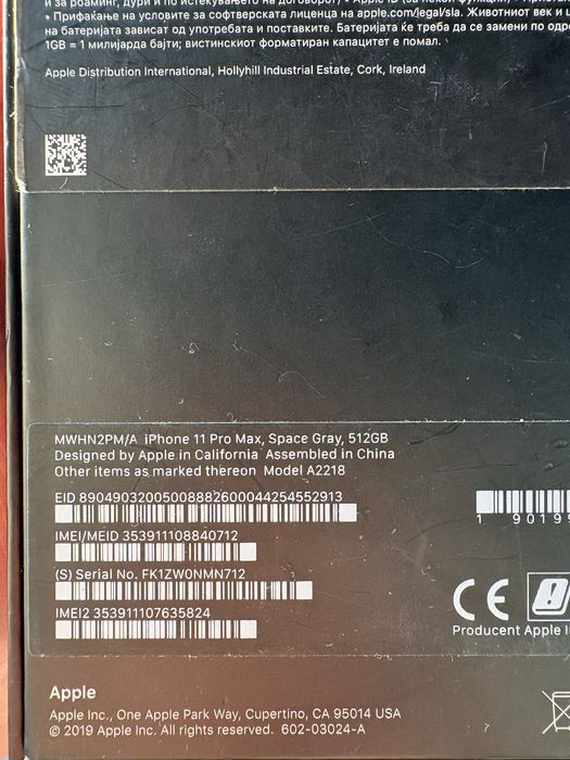 iPhone 11 Pro Max 512 GB uzywany, stan bdb, Gdansk