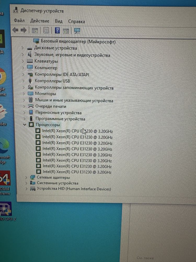 Ігровий компьютер RX 580 8 GB