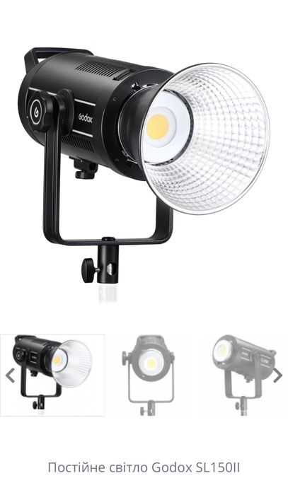 Постійне світло Godox SL150II
