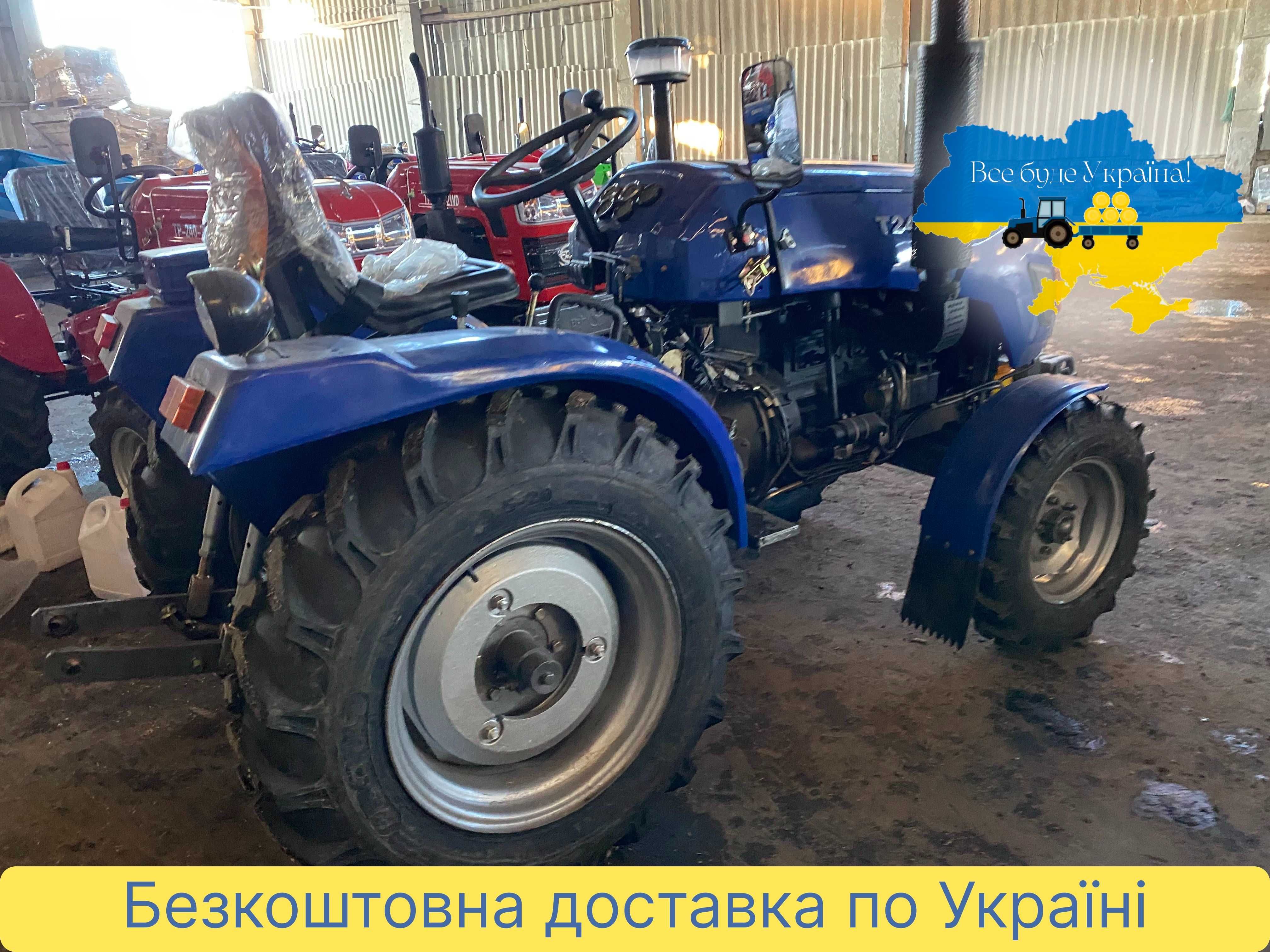 Трактор СІНТАЙ 240 ТРКХ, доставка БЕЗКОШТОВНА, МАСЛА , Гарантія 2 г