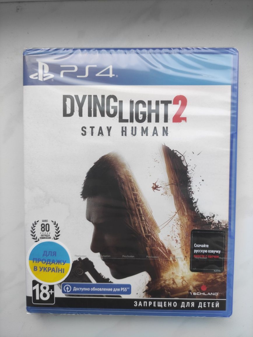 Dying light 2 PS4, НОВИЙ!