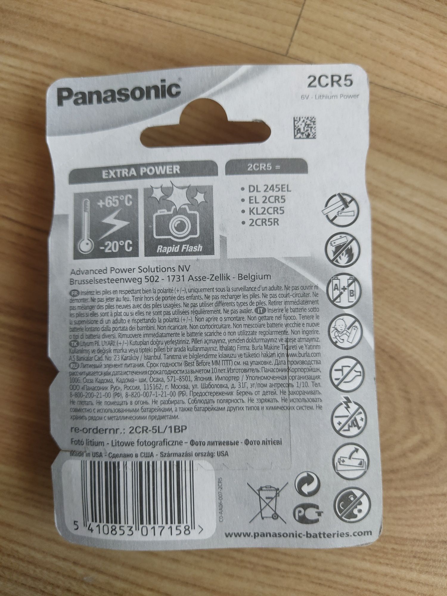 Bateria litowa 6V Panasonic 2CR5 .