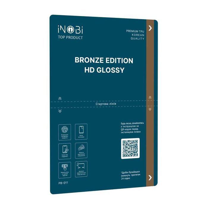 Гідрогель плівка для iPhone 13 iNobi BRONZE Korean