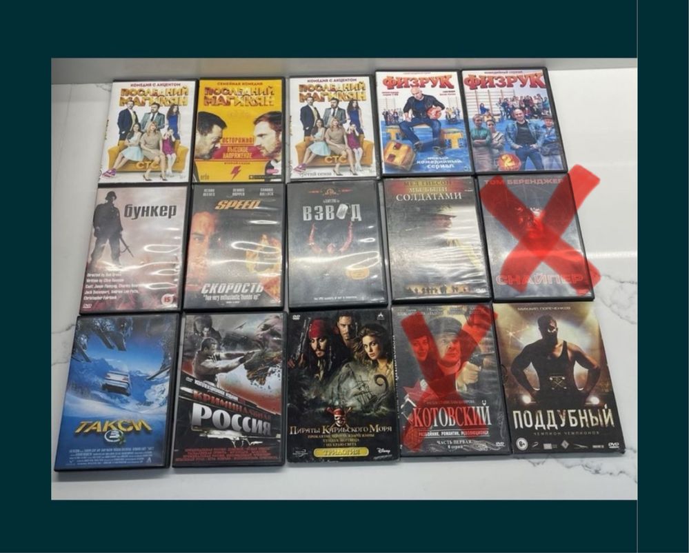 DVD диски в асортименті
