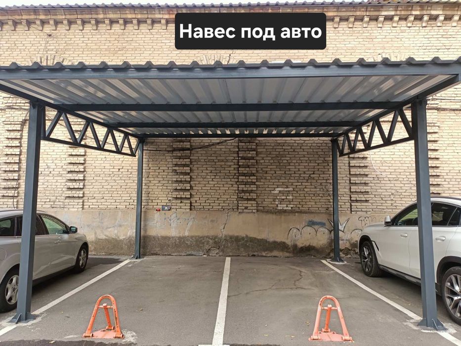 Навес на любой вкус