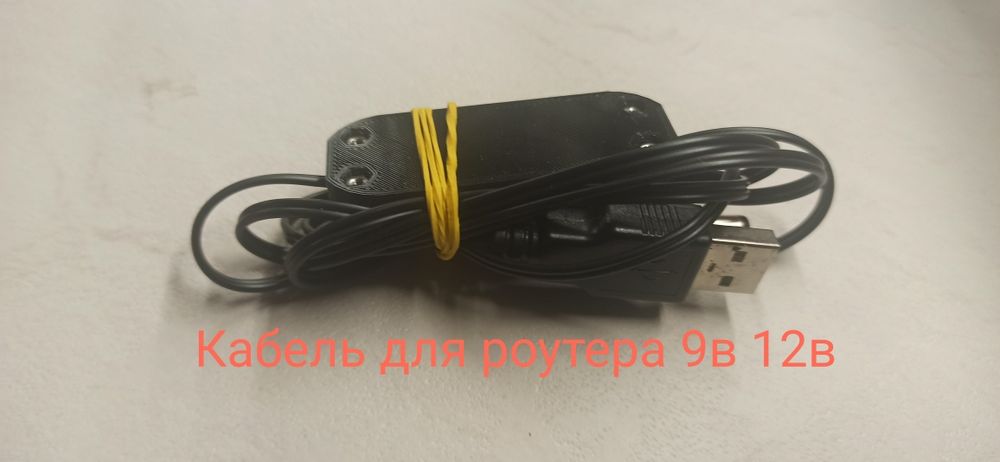 Ups для точек доступа роутера onu. Превышающий, понижающий 5,12...20 в