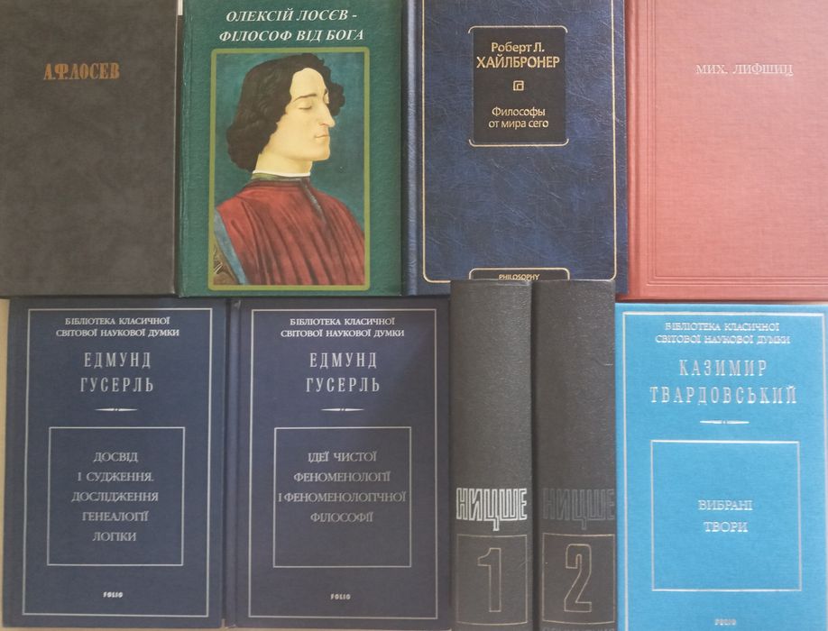 Философская подборка