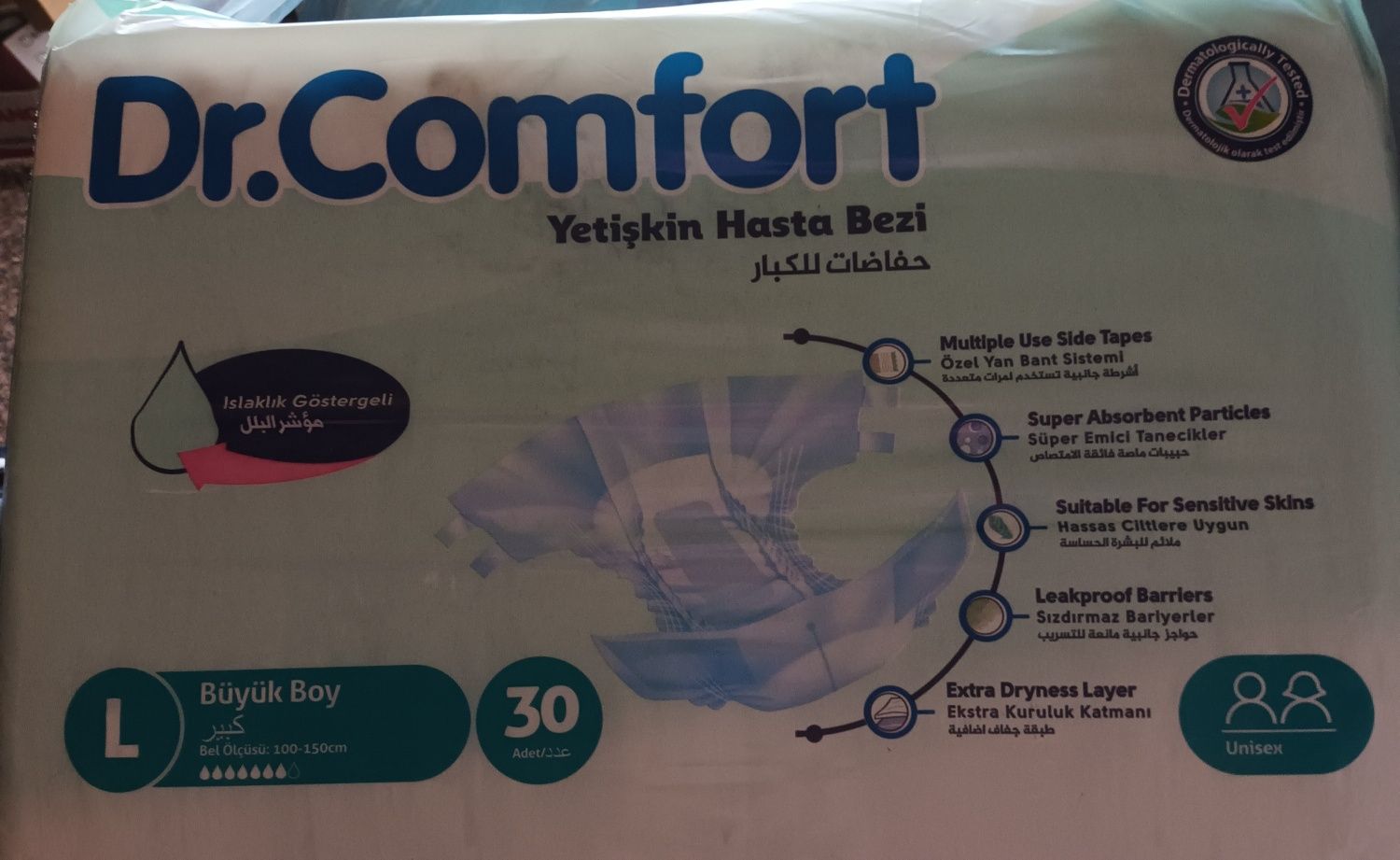 Продам памперсы L Dr.Comfort