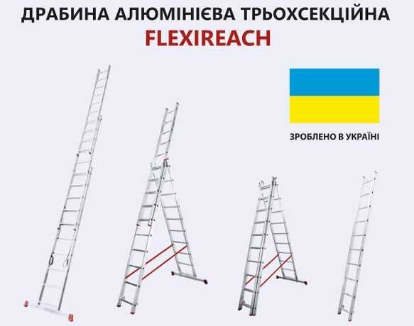 Лестница стремянка алюминий. Днепр. Доставка