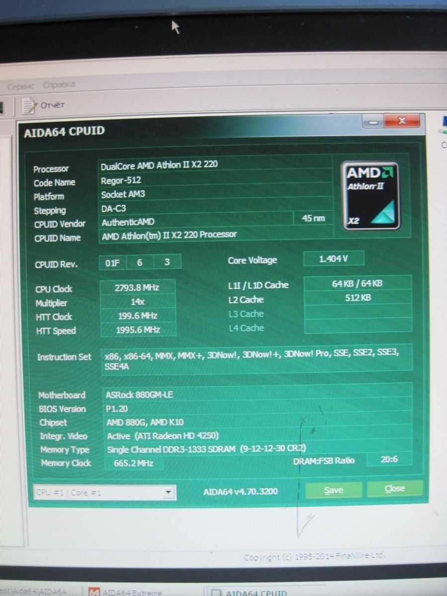 AM3 AsRock 880GM-LE + проц 2 ядра в подарок