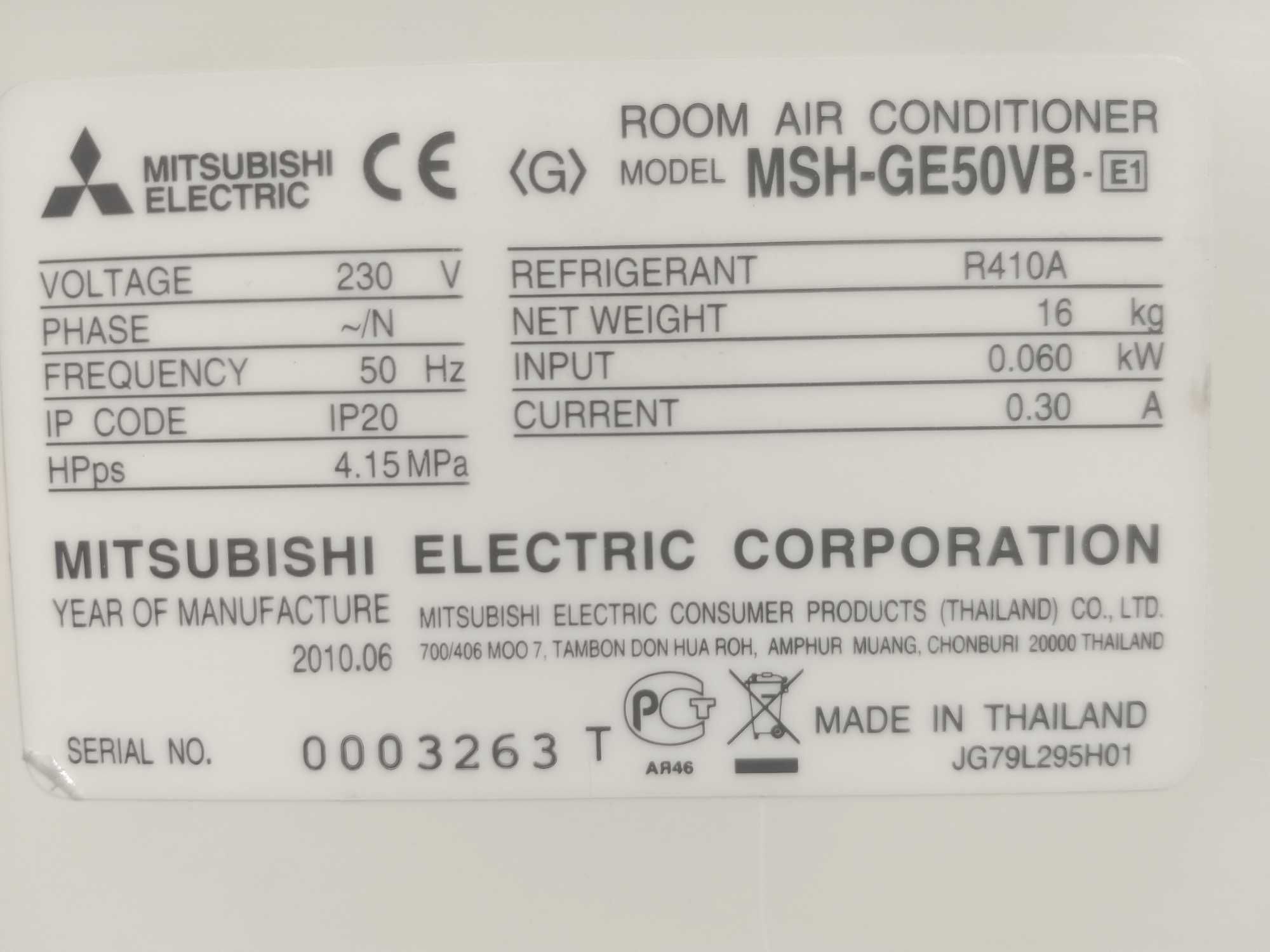 Mitsubishi Electric до 55м²‼️ Кондиционер настенный MSH-GE50VB Монтаж!