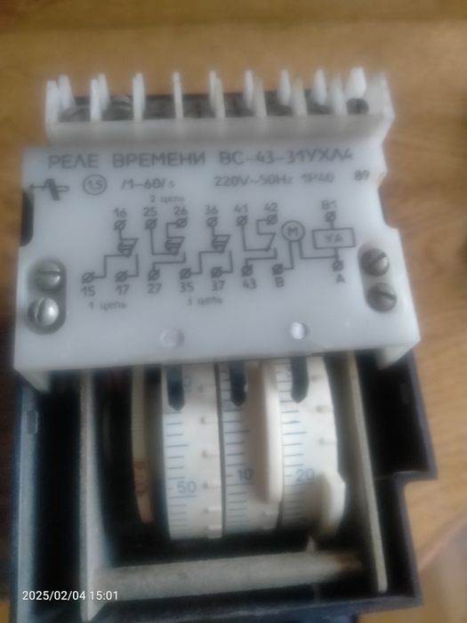 Реле времени 
1,5
ВС 43 31 УХЛ 4
220v~50Hz
IP 40 90
/1-60/s
Характерис