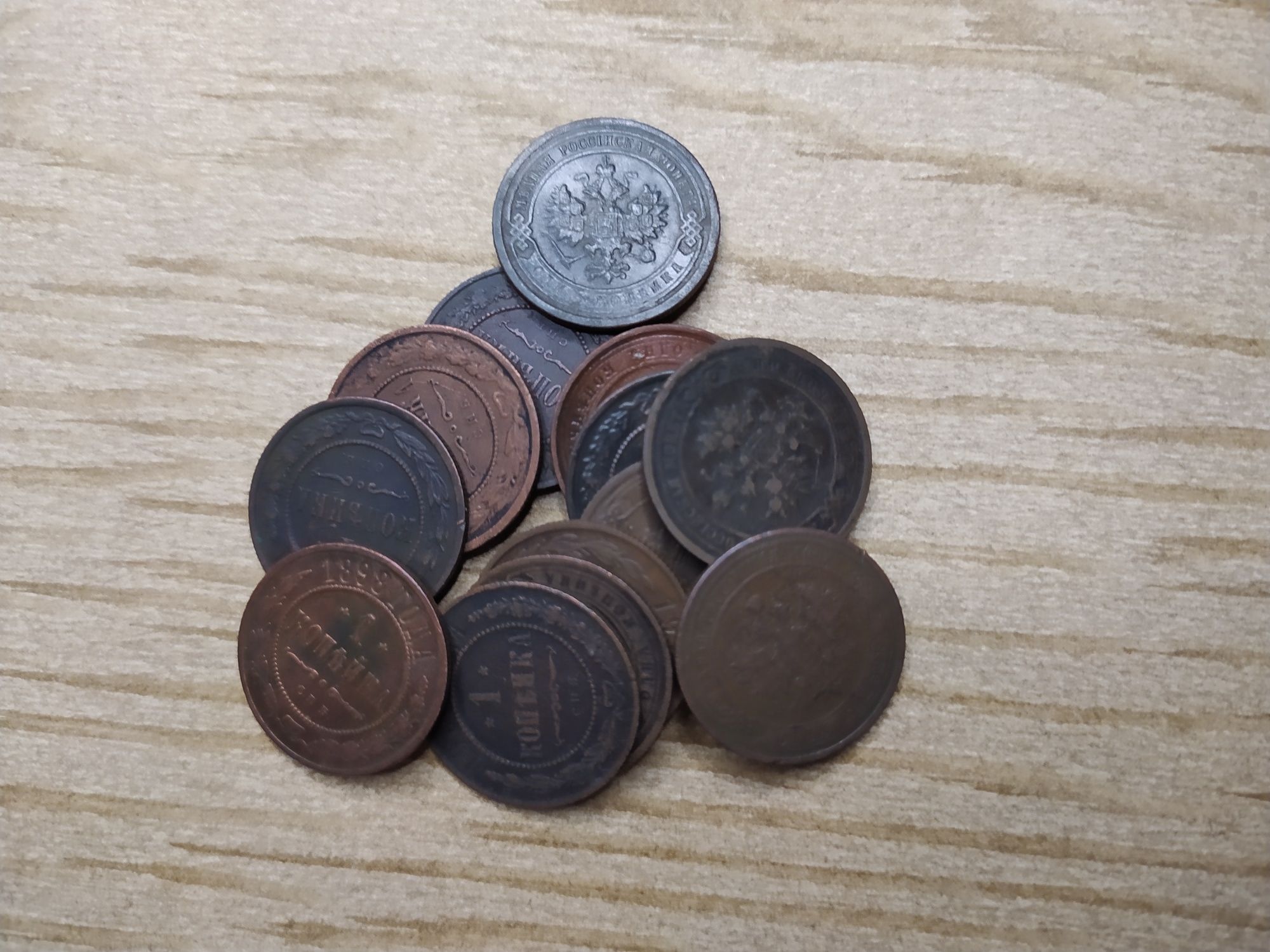 Набір мідних монет російської імперії 14 шт