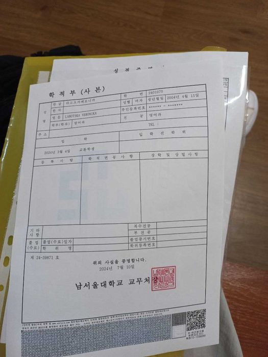 Репетитор з корейської мови / Викладач корейської мови