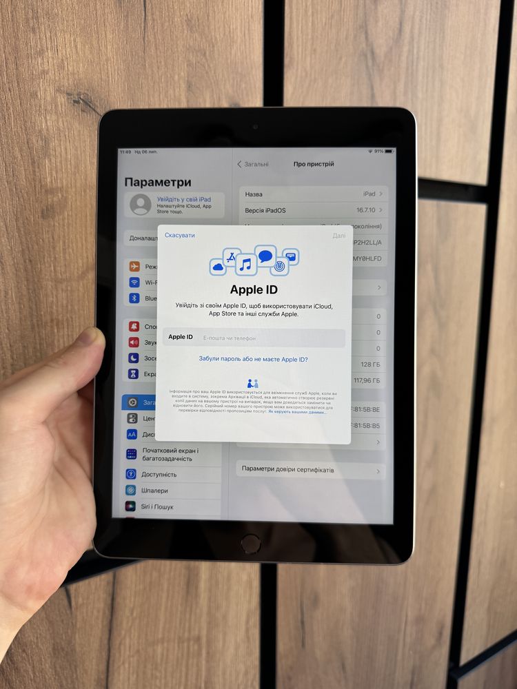 Apple iPad 5 128 gb Wi-Fi | без передоплат
