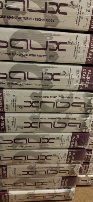 Радиаторы стальные (Полный прайс в описании)