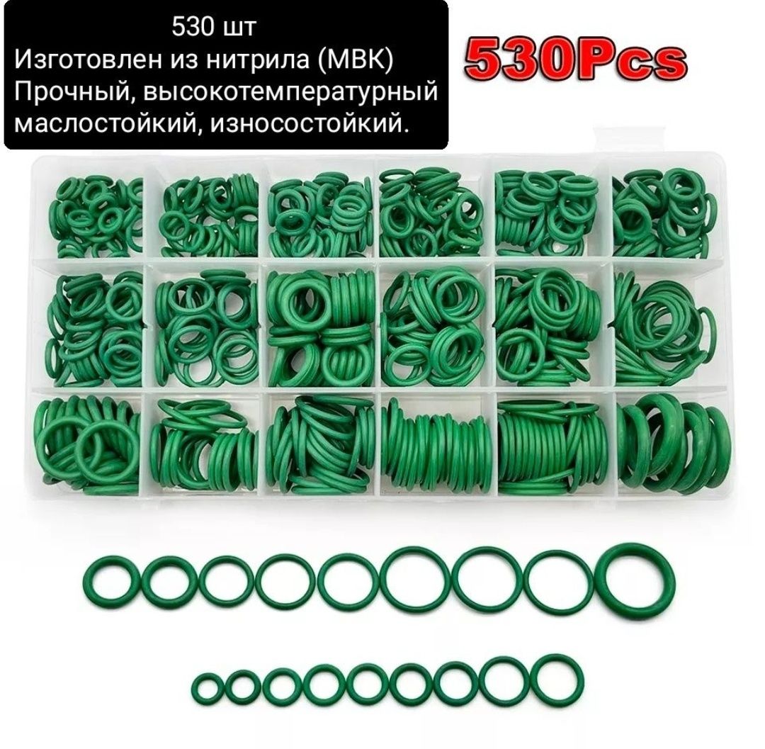 Набор уплотнительных маслостойких колец набор резиновых колец резинок