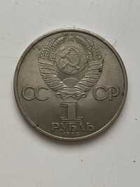 Продам железный рубль СССР 1985г