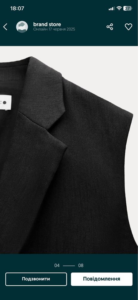 Жилет Zara в розмірі S