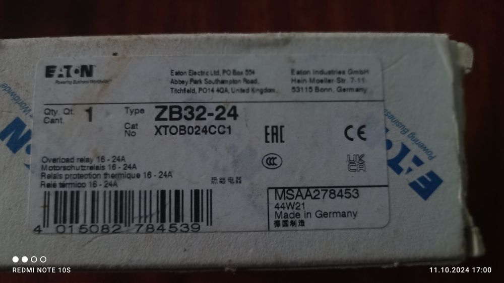 Реле електротеплове Eaton (Moeller)